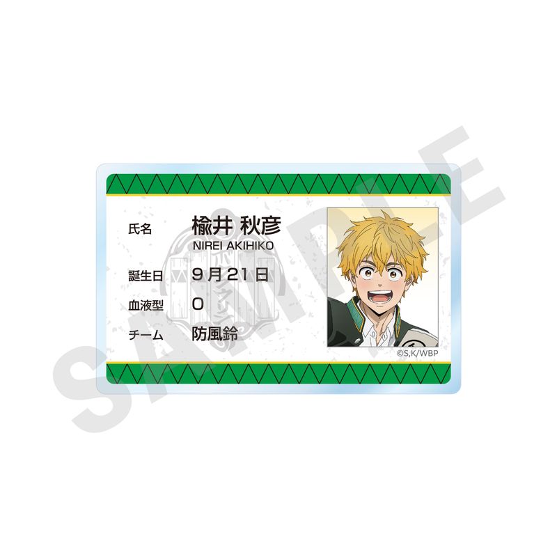 WIND BREAKER_ホログラム缶バッジ デザイン06(楡井秋彦) | colleize