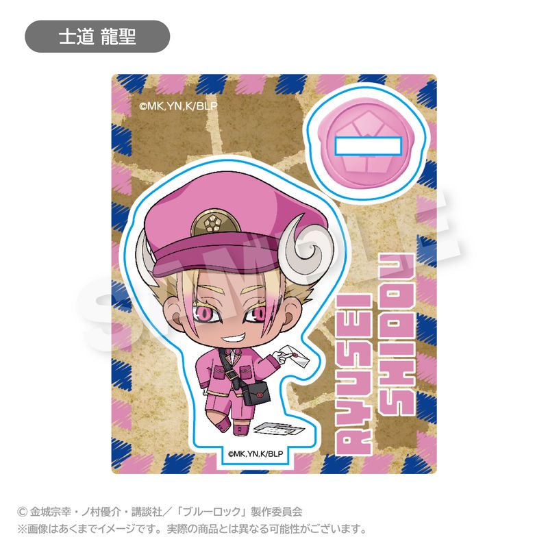 ブルーロック_ミニキャラアクリルマスコット おとどけメェる ver. 士道