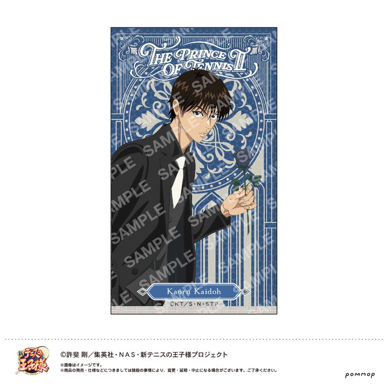【テニスの王子様】ビックカメラ 限定 種ヶ島修二 チェキ風カード まとめ売り 新テニスの王子様】チェキ風カード ほか - メルカリ