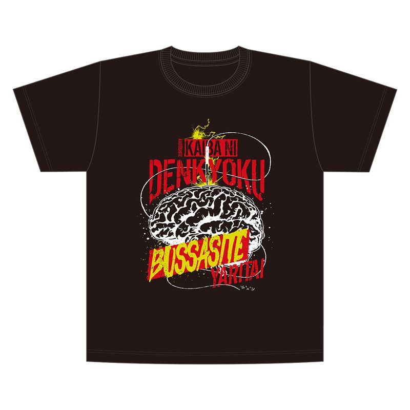 闇金ウシジマくん ナガノのくま Tシャツ コラボ ちいかわ - 闇金ウシジマくん ナガノのくま Tシャツ コラボの
