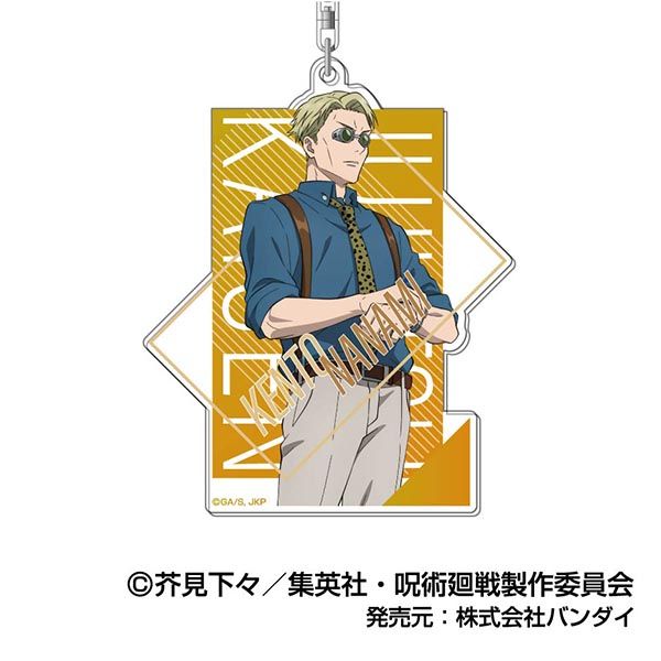 呪術廻戦_アクリルキーホルダー 04 七海建人 | colleize | マルイ