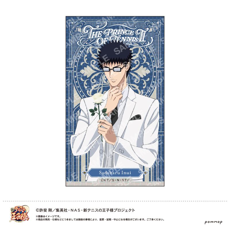 新テニスの王子様_めちゃきらステッカー-Black or White 第3弾- K 海堂