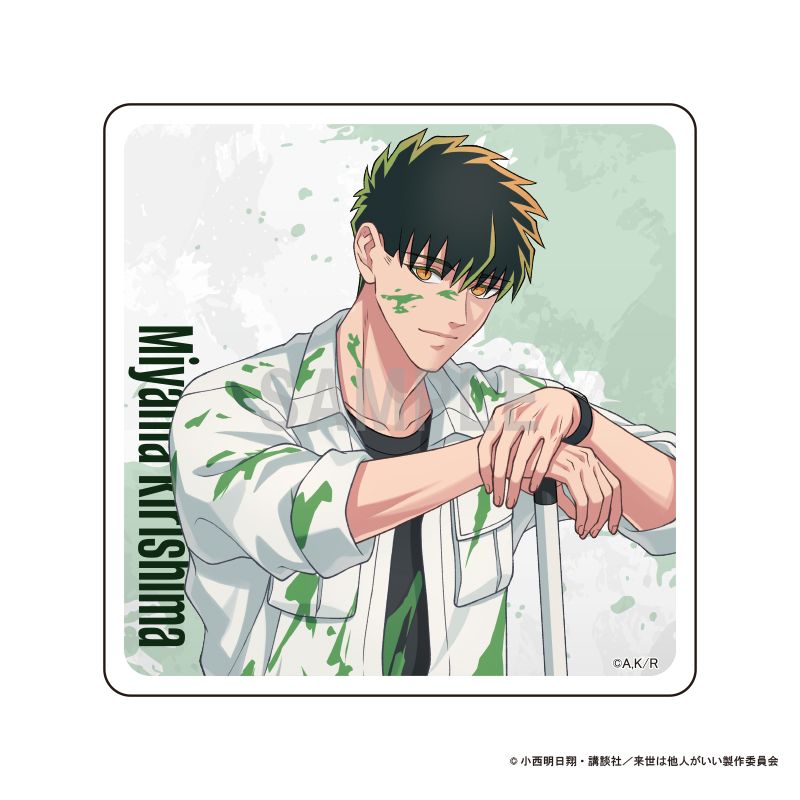 深山霧島 クリカ ステッカー 来世は他人がいい_クリアファイル&ステッカーセット 2 深山霧島