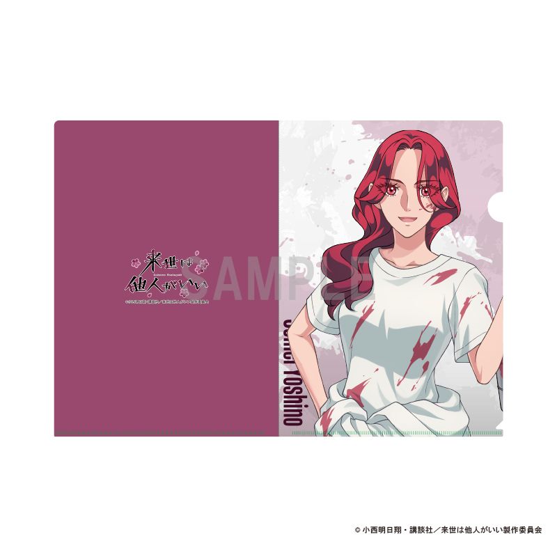 来世は他人がいい_アクリルキーホルダー B 深山霧島 | colleize