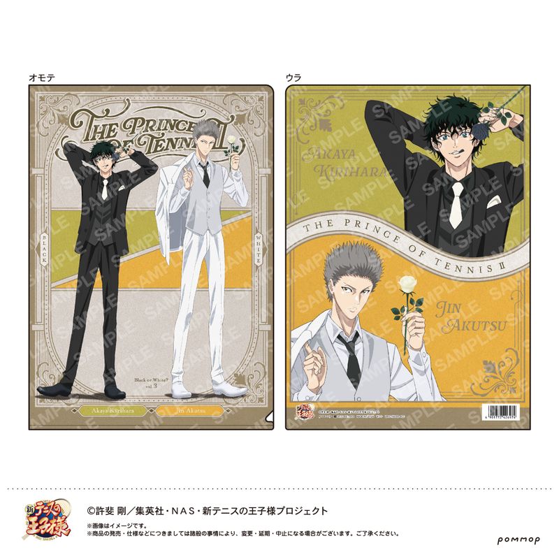 [}C]VejX̉ql_NAt@C-Black or White 3e- H vÐmE،Ԗ/colleizeicolleizej