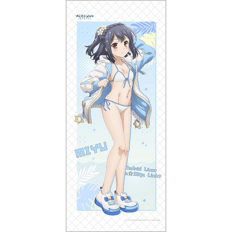 プリズマイリヤ ブランケット マルイ