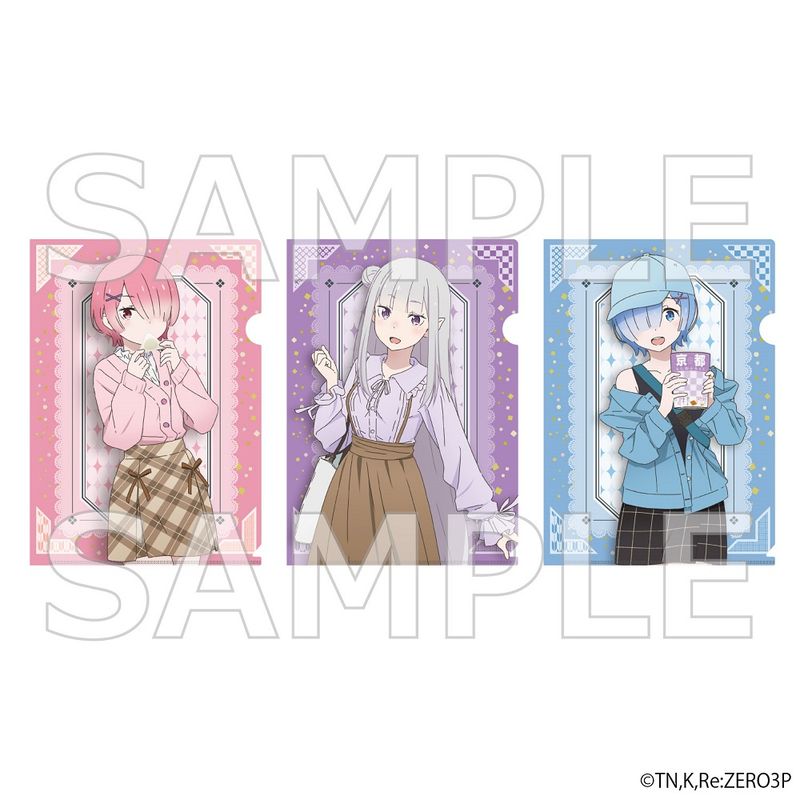 Re:ゼロから始まる異世界生活 ローソン クリアファイルセット メイド服 クリアファイル (3枚1セット)/ Re：ゼロから始める異世界生活