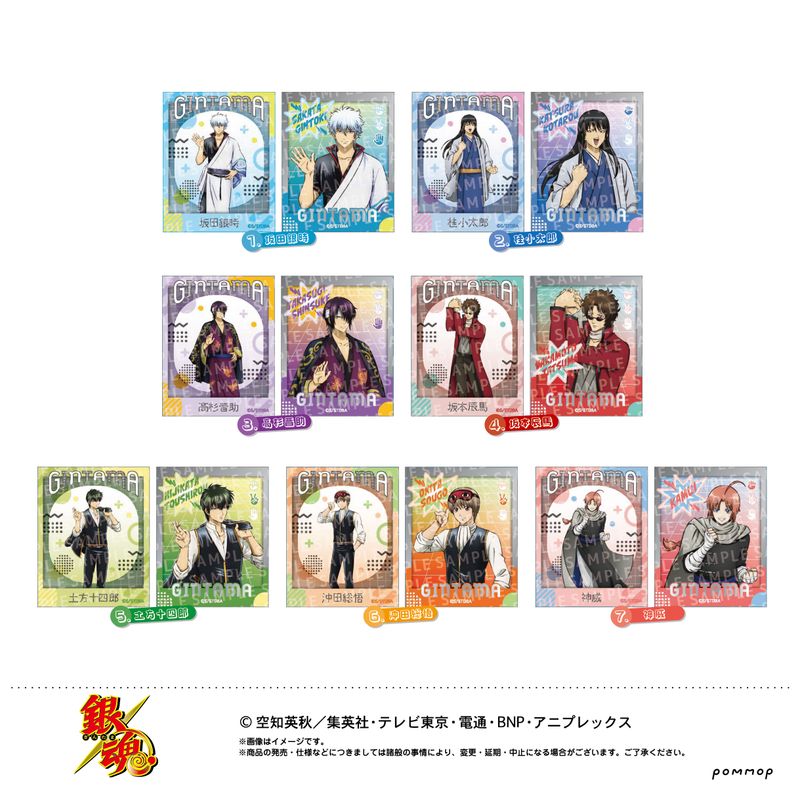 銀魂_フォト風メタルステッカーコレクション-じゃんけん- 【BOX