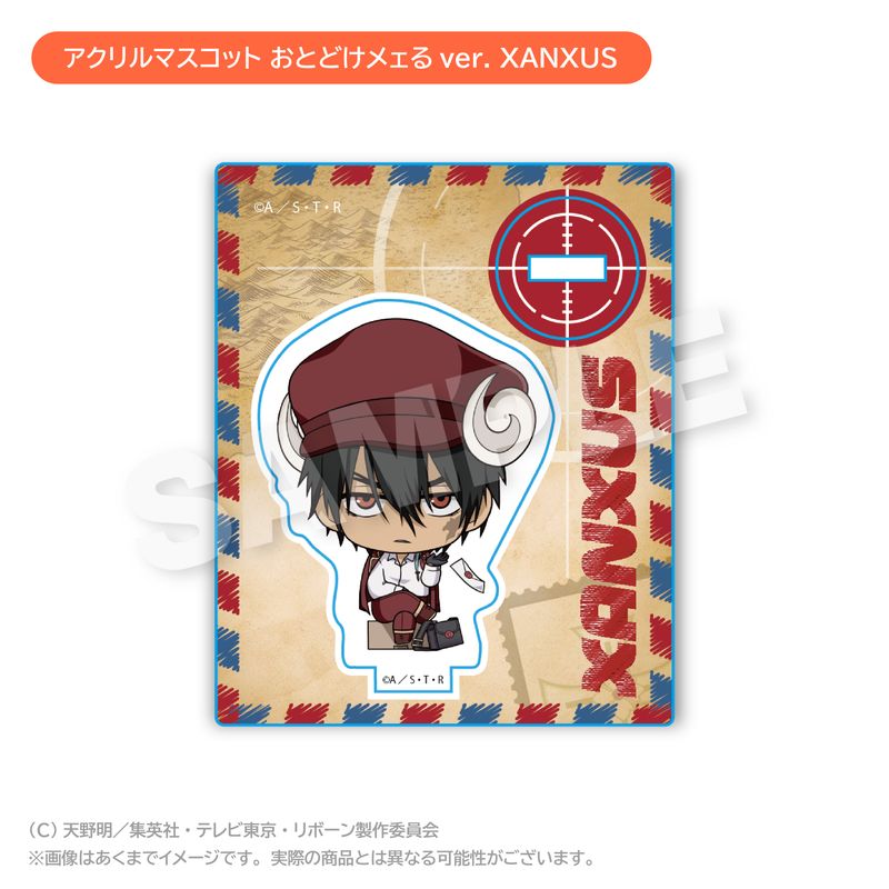 家庭教師ヒットマンREBORN!_アクリルキーホルダー MC 山本武