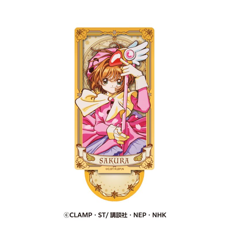 カードキャプターさくら の一覧 | マルイウェブチャネル