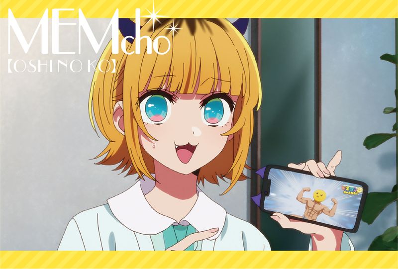 推しの子】_ポストカードセット／MEMちょ | colleize | マルイウェブ