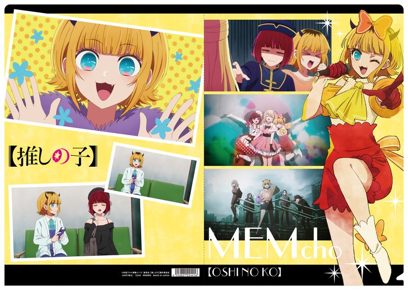 推しの子】_クリアファイル ?Twinkle Star? MEMちょ | colleize