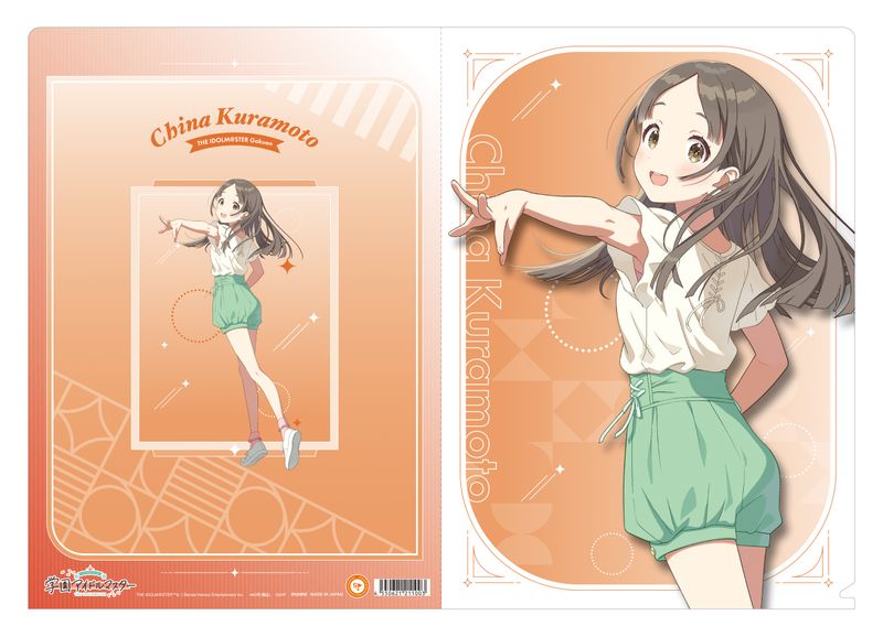 [}C]wACh}X^[_NAt@C^q{ /colleizeicolleizej