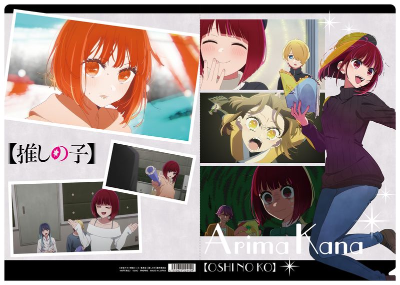 推しの子【有馬かな】缶バッジ　クリアファイルセット cf0207294901_main.jpg?basethum=225