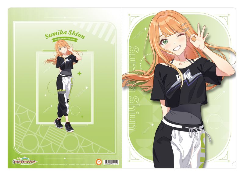 [}C]wACh}X^[_NAt@C^_ /colleizeicolleizej