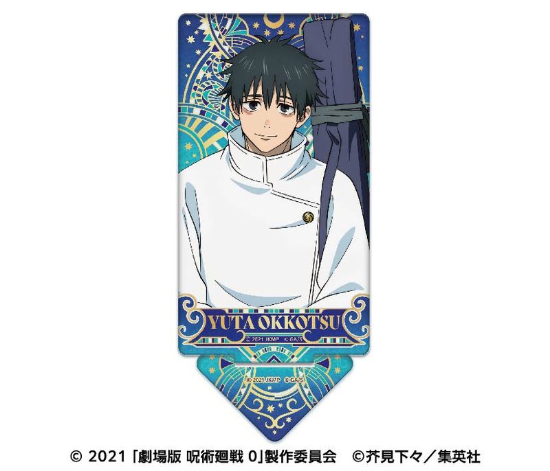 呪術廻戦 アートコースター 乙骨憂太 133点 呪術廻戦 呪術廻戦展 アートコースター allstars 乙骨憂太