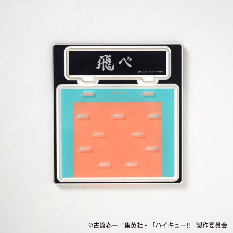 ハイキュー!!_ジロリ 缶バッジ春高【BOX／10個入り】 | colleize