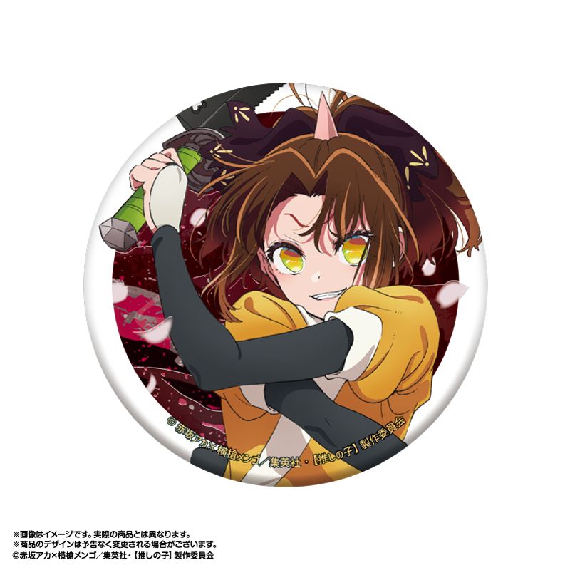 推しの子　東京ブレイド　ツルギ　缶バッジ 推しの子】_東京ブレイド ジュエリー缶バッジ 有馬かな(ツルギ