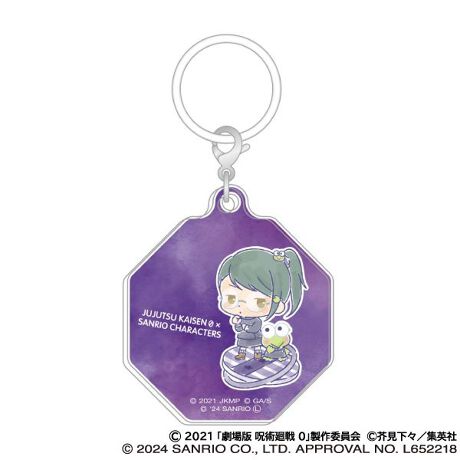 [^:197022]u p 0v~TILN^[ỸR{CXggpAu`[oI (c) 2024 SANRIO CO.&#44; LTD. APPROVAL NO. L652218