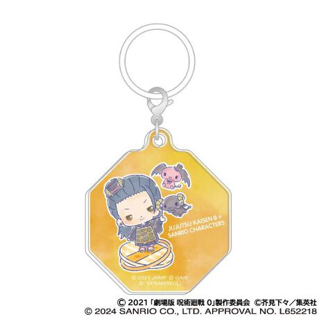 [^:197026]u p 0v~TILN^[ỸR{CXggpAu`[oI (c) 2024 SANRIO CO.&#44; LTD. APPROVAL NO. L652218