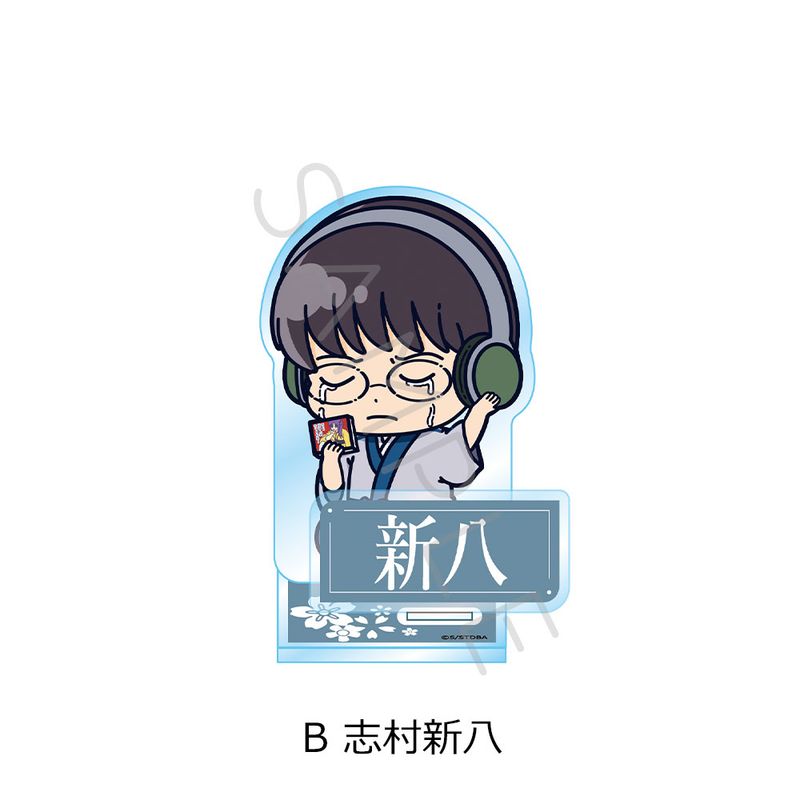 銀魂_アクリルスタンド B 志村新八 | colleize | マルイウェブチャネル