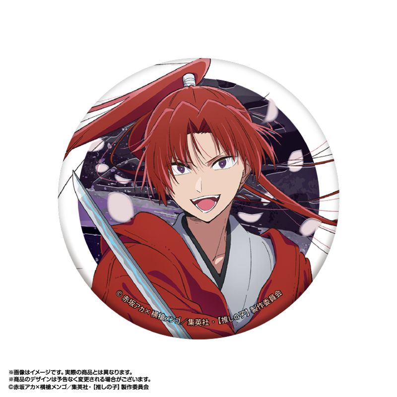 推しの子 東京ブレイド 黒川あかね 鞘姫 缶バッジ+the 5th 推しの子 東京ブレイド 黒川あかね 鞘姫 缶バッジ+the 5th 推しの