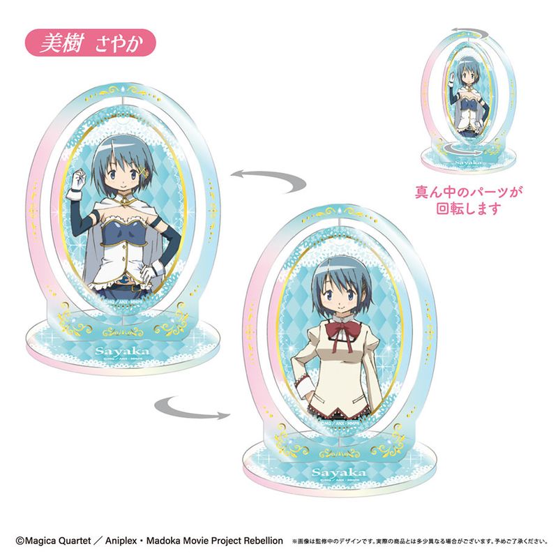魔法少女まどか☆マギカ_アクリルスタンド／暁美ほむら（水着
