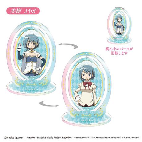 [^:197651]w @܂ǂ}MJ[V]t̕x^񒆂̃p[cƉ]GւI[HANX^hołI