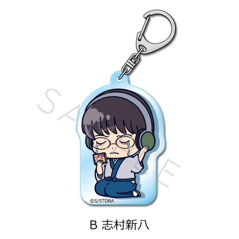 銀魂_アクリルキーホルダー B 志村新八 | colleize | マルイウェブチャネル
