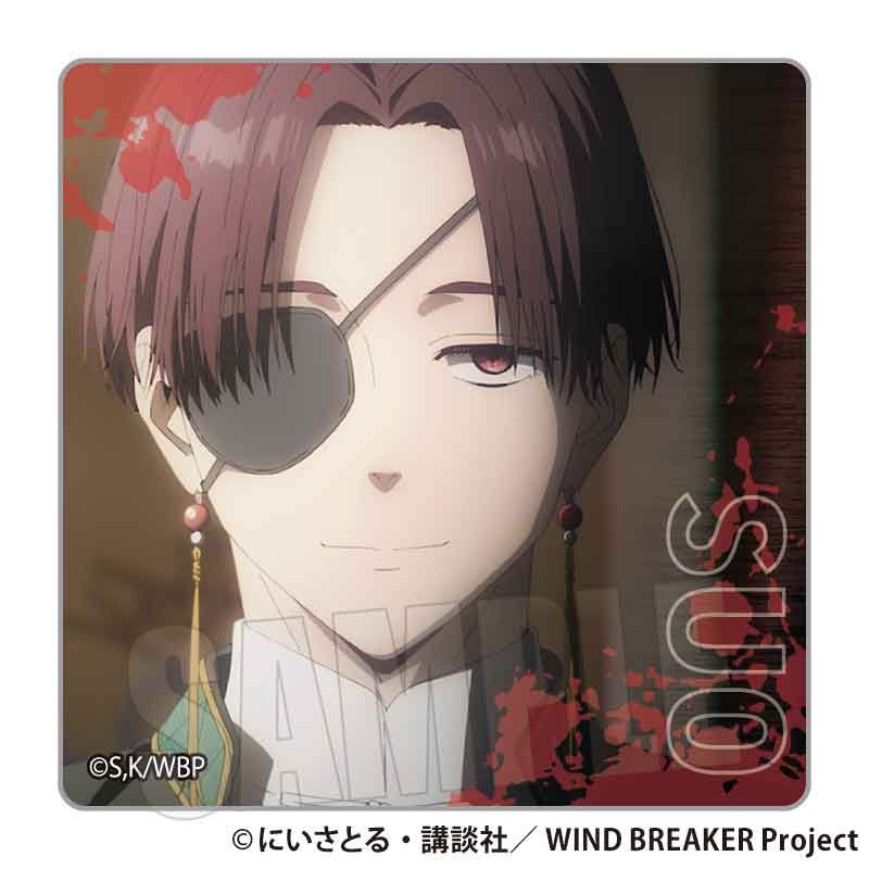 WIND BREAKER_シール 蘇枋 隼飛A | colleize | マルイウェブチャネル