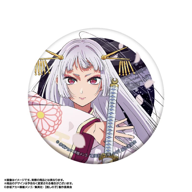 推しの子 鞘姫 缶バッジ 推しの子】_東京ブレイド ジュエリー缶バッジ 黒川あかね(鞘姫