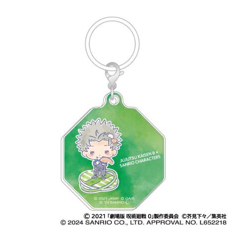 [^:197023]u p 0v~TILN^[ỸR{CXggpAu`[oI (c) 2024 SANRIO CO.&#44; LTD. APPROVAL NO. L652218