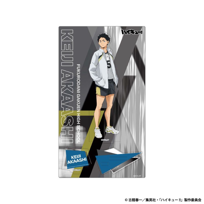 ハイキュー　ニッスイ　アクリルスタンド　赤葦京治 Amazon.co.jp: 【公式】コスパ ハイキュー!! 赤葦京治 アクリル