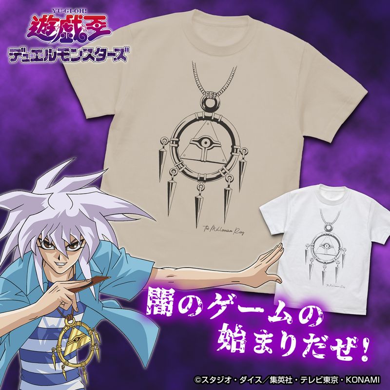 遊☆戯☆王デュエルモンスターズ_Mサイズ_千年リング Tシャツ/LIGHT
