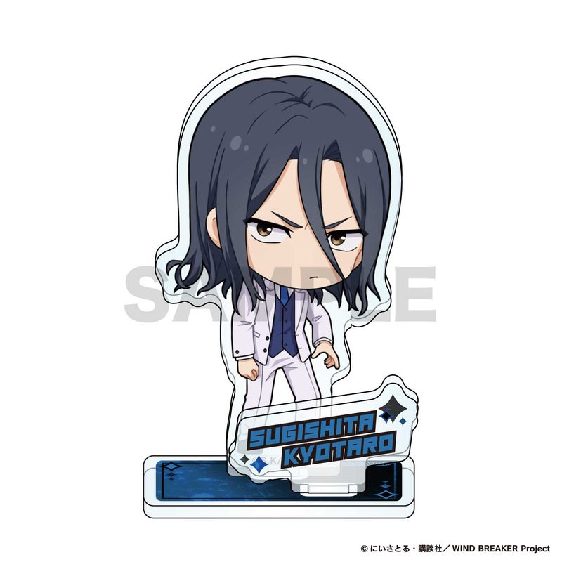WIND BREAKER_ミニキャラアクリルスタンド 杉下京太郎 | colleize
