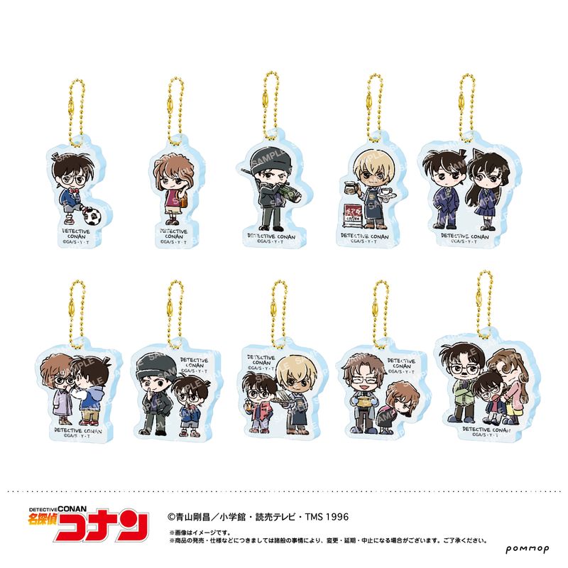 名探偵コナン_アクリルキーホルダーコレクション-ゆるスタmini 第2弾
