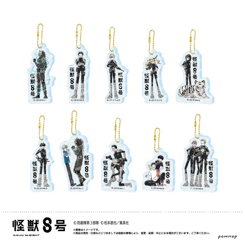 新テニスの王子様_ゆるスタ アクリルキーホルダー(70 三津谷あくと