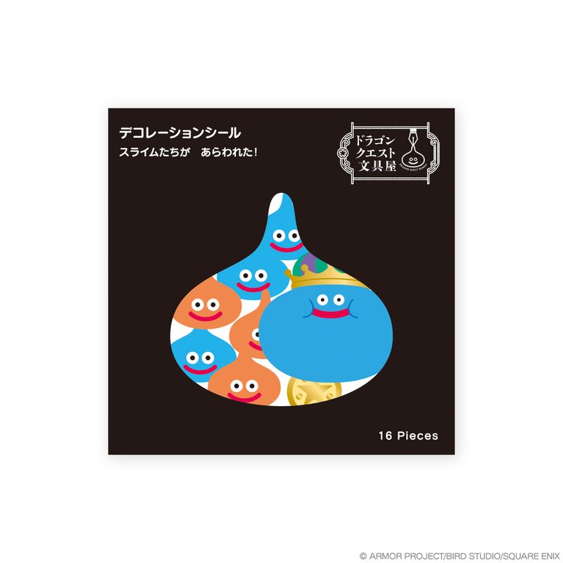 ドラゴンクエスト_ドラゴンクエスト文具屋 デコレーションシール