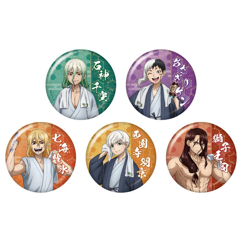 Dr.STONE_トレーディング缶バッジ 温泉ver.【BOX／5個入り