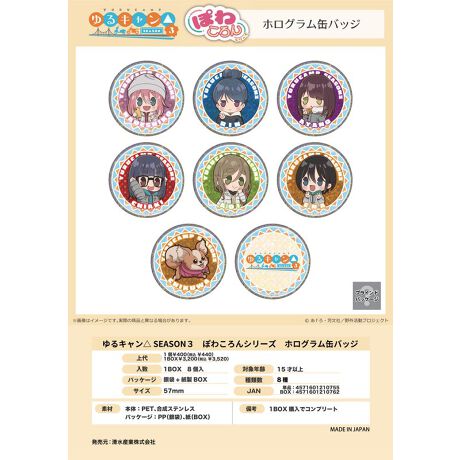 [^:192867]uL SEASON3vAuzOʃobWvołI@1BOX8聦1BOXőSRv[gƂȂ܂Byîm点z̏i͉i{Ă܂B͂鏤iɂĂ^Oȉꍇ܂ݕ\ĂTCg\i̔ił\߂܂悤肢\グ܂g[fBOi{i͒g̕Ȃ_iłBwꍇAGďoĂ\܂B\߂BsǕiȊÕLZEԕiE͂ł܂̂łB