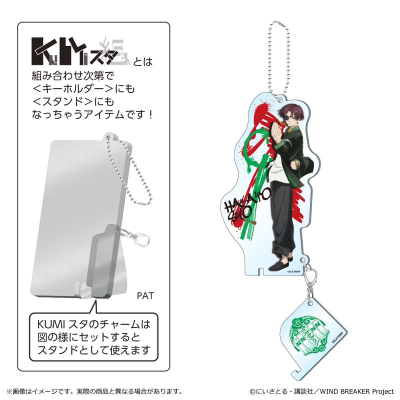 WIND BREAKER_アクリルフレーム&缶バッジセット 蘇枋隼飛 | colleize