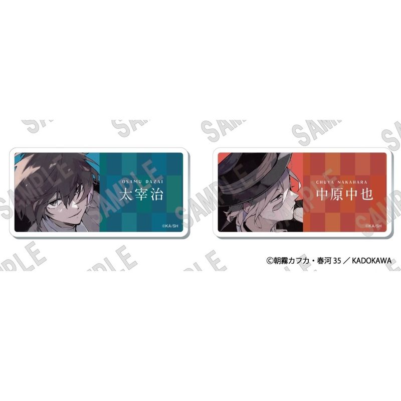 文豪ストレイドッグス_ネームバッジセット(C104) | colleize | マルイ