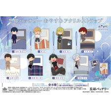 ランダム】忘却バッテリー_おやすみアクリルストラップ【コンプリート 