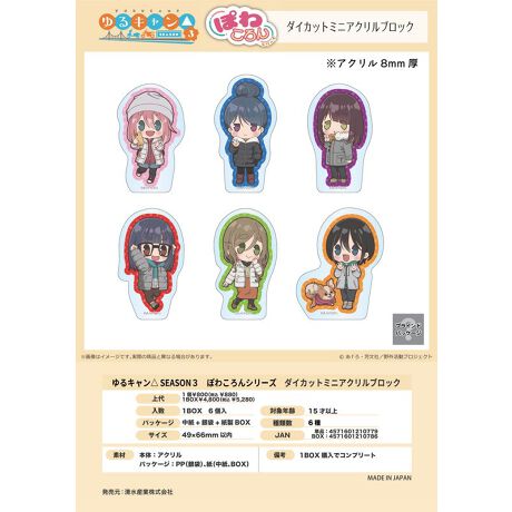 [^:192901]uL SEASON3vAuۂ킱V[Y _CJbg~jANubNvołI1BOX^61BOXwŃRv[gyîm点z̏i͉i{Ă܂B͂鏤iɂĂ^Oȉꍇ܂ݕ\ĂTCg\i̔ił\߂܂悤肢\グ܂g[fBOi{i͒g̕Ȃ_iłBwꍇAGďoĂ\܂B\߂BsǕiȊÕLZEԕiE͂ł܂̂łB