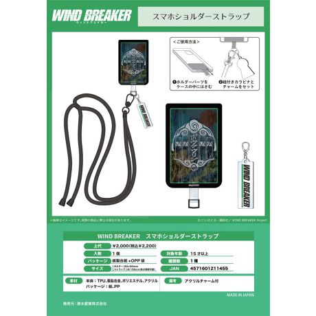 [^:192786]uWIND BREAKERvuX}zV_[XgbvvołIqgp@r(1)z_[p[cP[X̒ɂ͂(2)RtJriƃ`[ZbgAN`[tyîm点z̏i͉i{Ă܂B͂鏤iɂĂ^Oȉꍇ܂ݕ\ĂTCg\i̔ił\߂܂悤肢\グ܂