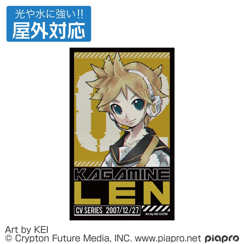 ピアプロキャラクターズ_鏡音レン 屋外対応ステッカー | colleize