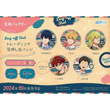 ランダム】忘却バッテリー_Day-off Shot トレーディング箔押し缶バッジ 