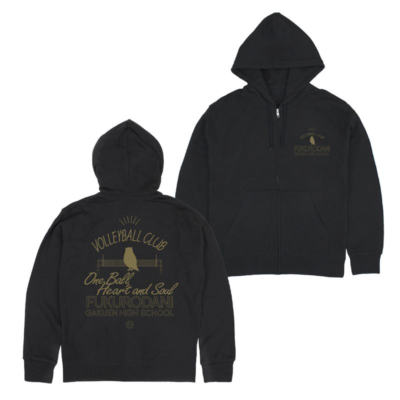 ハイキュー!!_Lサイズ_梟谷学園高校バレーボール部 ジップパーカー