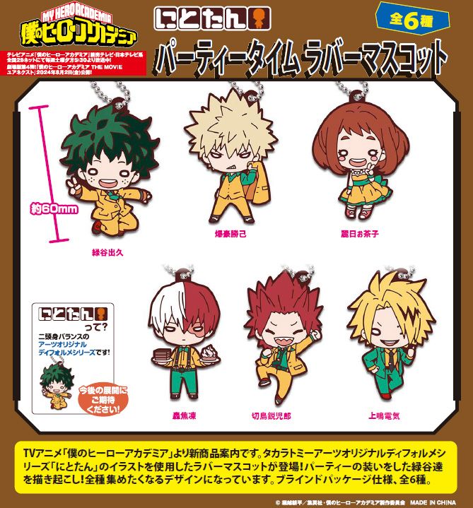 [}C]l̃q[[AJf~A_ɂƂ p[eB[^C o[}XRbgyBOX^6z/colleizeicolleizej