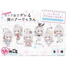 ランダム】時々ボソッとロシア語でデレる隣のアーリャさん_秘めごと 
